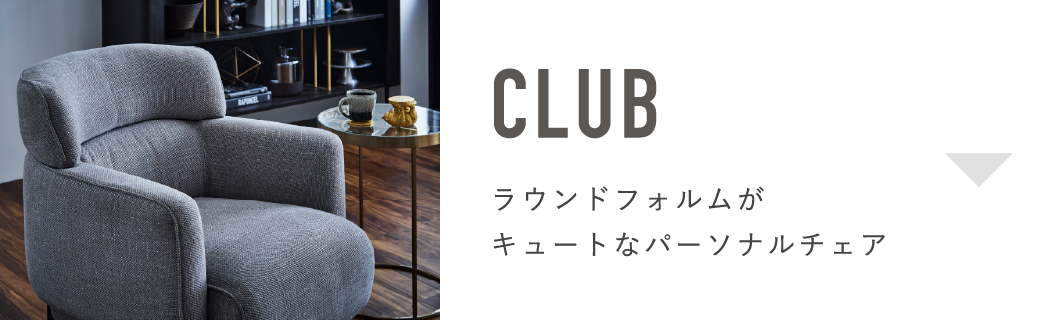 CLUBリンク