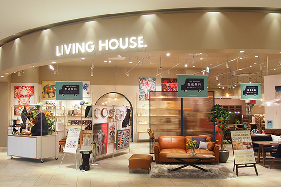 SHOP LIST ｜リビングハウス【公式】家具・インテリア雑貨のLIVING HOUSE.オンラインスト