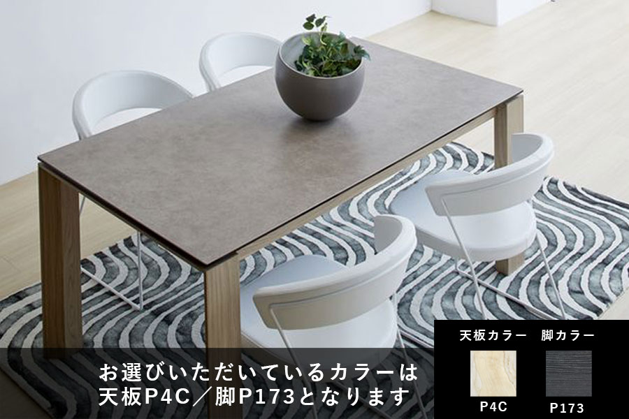 カリガリス オムニア ダイニングテーブル (セラミック) ／ Calligaris OMNIA ceramic Dining table[CS4058-R 160] P4C 