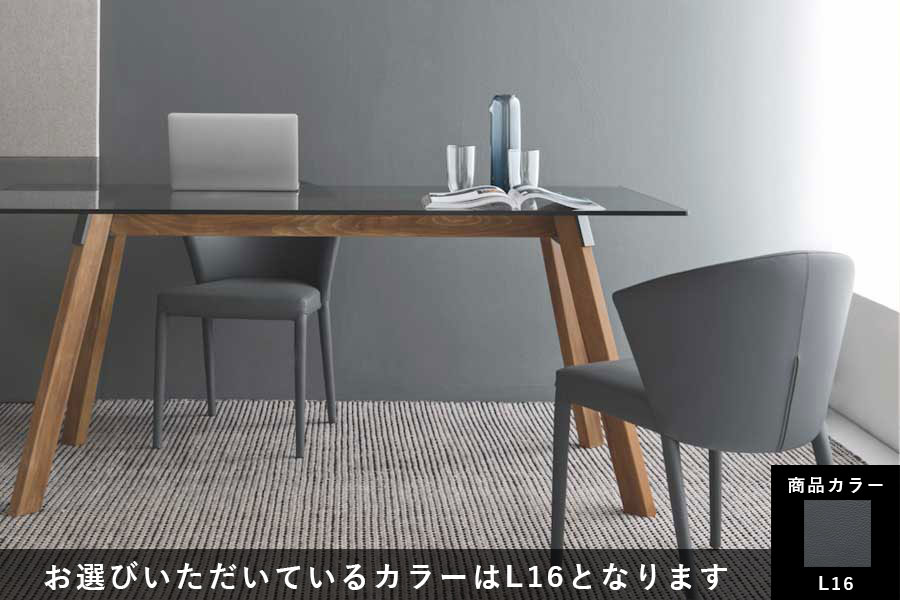 カリガリス アメリ ダイニングチェア ／ Calligaris AMELIE Dining