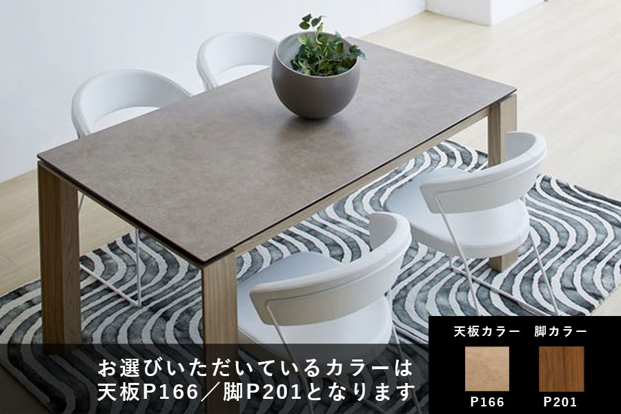 カリガリス オムニア ダイニングテーブル (セラミック) ／ Calligaris OMNIA ceramic Dining table[CS4058-R 160] P166 