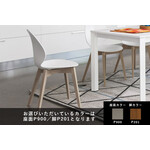 カリガリス バジル ダイニングチェア(木脚) ／ Calligaris BASIL Dining chair[CS1348] P900 