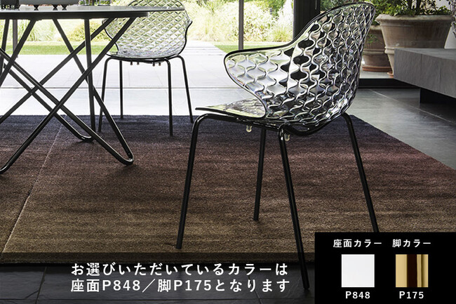 カリガリス サントロペ ダイニングチェア (メタル脚) ／ Calligaris SAINT TROPEZ Dining chair[CS1845] P848 