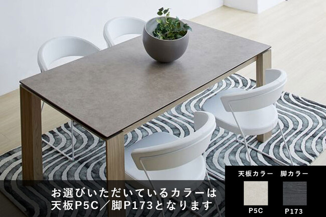 カリガリス オムニア ダイニングテーブル (セラミック) ／ Calligaris OMNIA ceramic Dining table[CS4058-R 160] P5C 